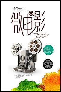 办理假密西西比州公用事业账单